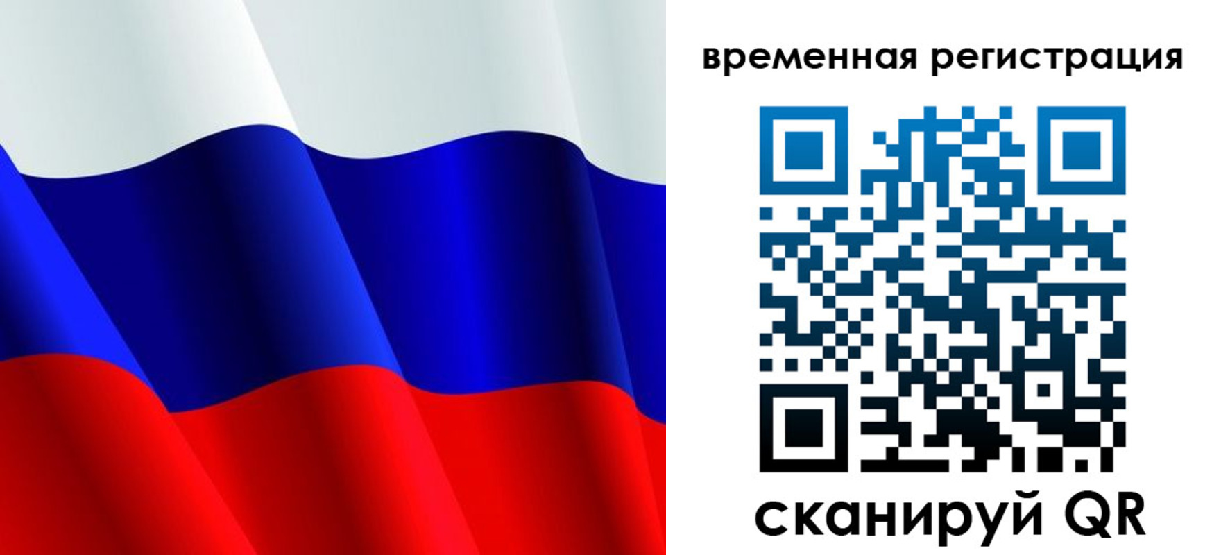 прописка штамп в Гудермесе