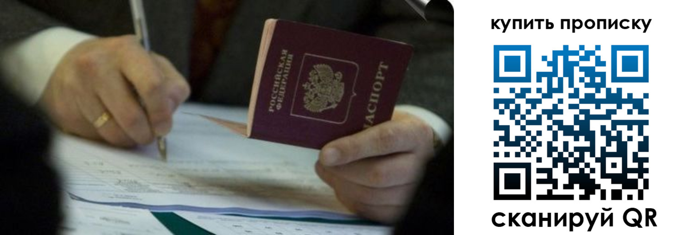 найти адрес прописки в Гудермесе