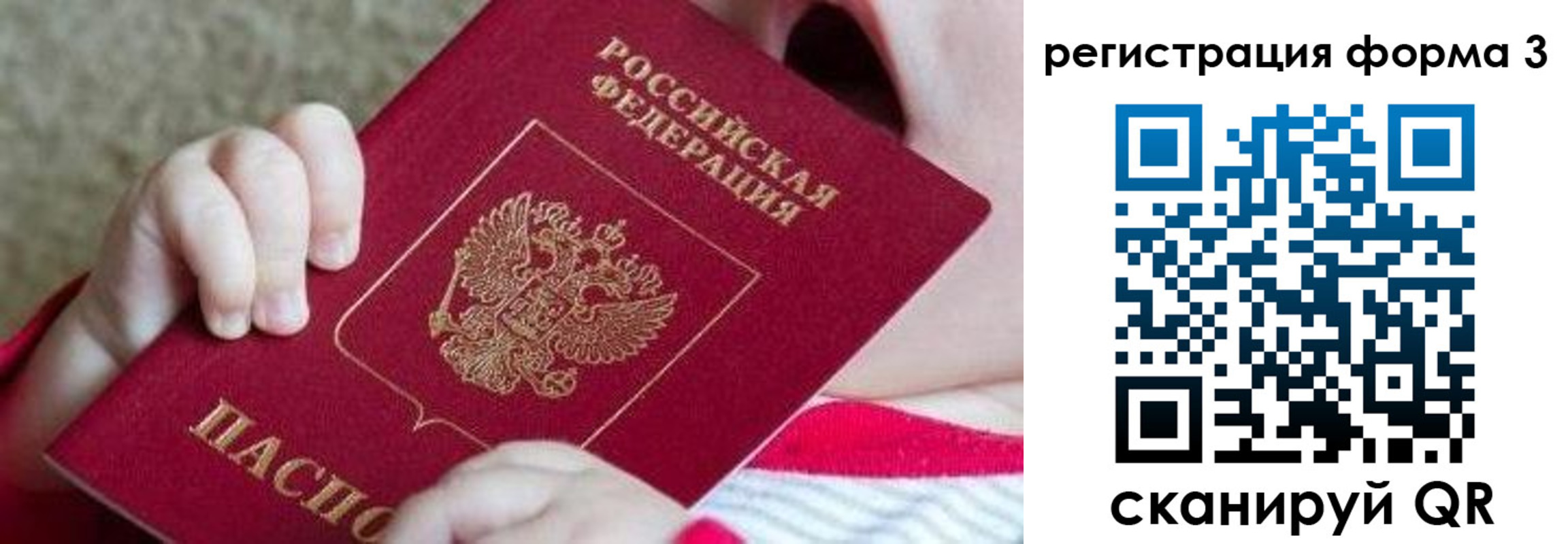 временная регистрация надежно в Гудермесе